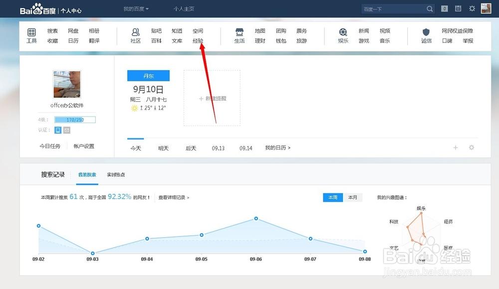 亚洲中文字幕一区精品自拍