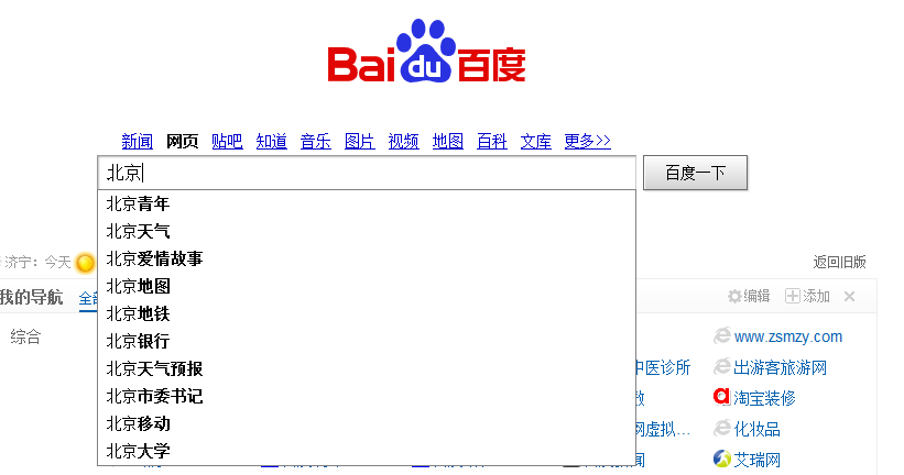 国产一区二区三区四区五区加勒比