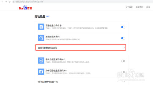 辶喿扌畐兄妹后续怎么样了
