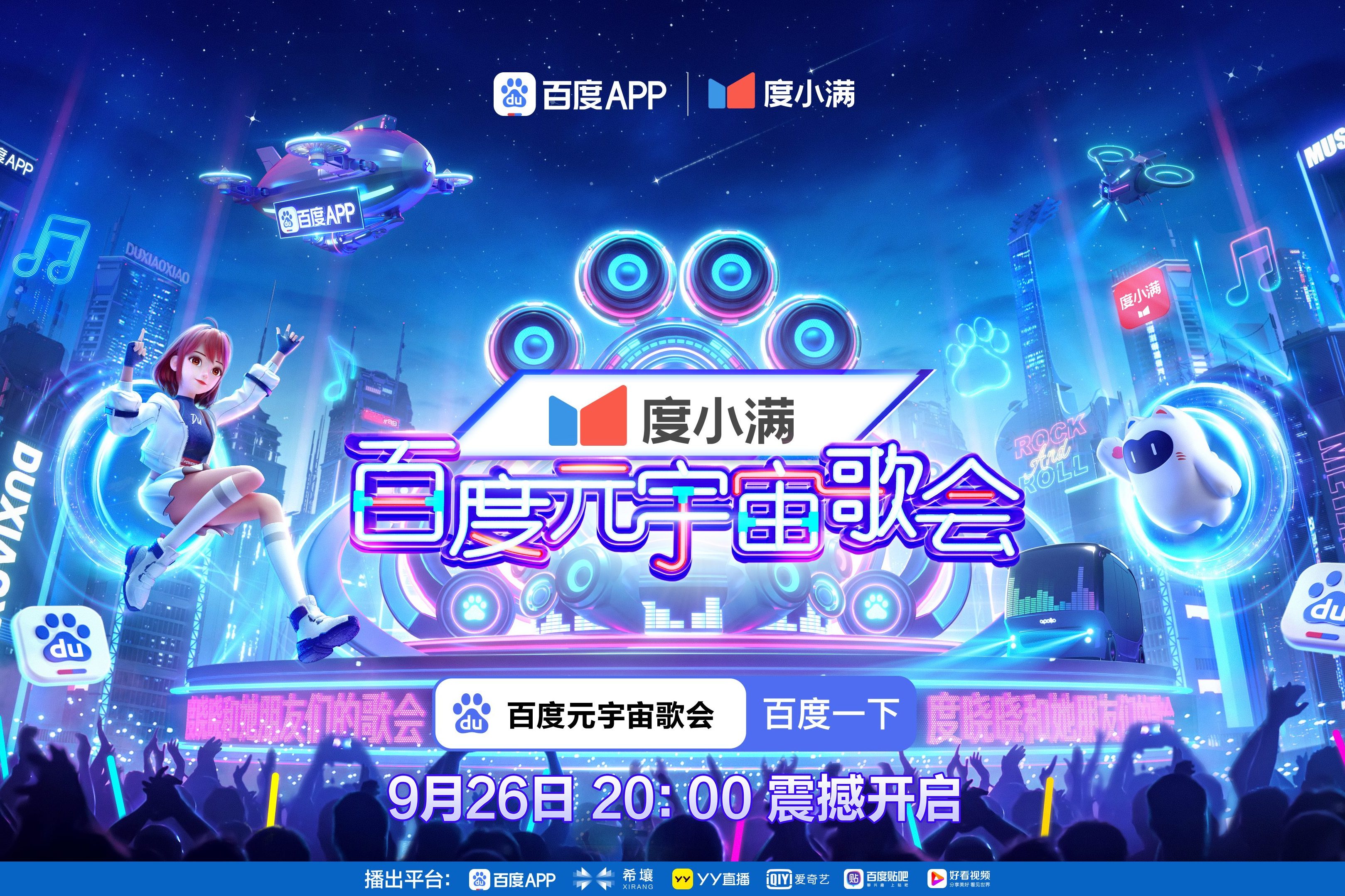 大地资源在线播放观看mv