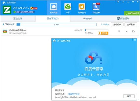 成人精品一区二区三区电影